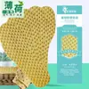 Palmilhas Descartáveis Feitas de Polpa de Madeira Virgem, Absorventes de Suor, Antiodor, Respiráveis, Antiderrapantes para Pés Descalços, Adequadas para Treinamento Militar, Palmilhas Especiais Masculinas para Pés Suados, Primavera e Verão