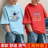 Camiseta de Manga Corta para Niños 2026 Nuevo Modelo para Niños Mayores, Estilo Delgado de Verano, Top de Verano de Manga Media para Niños, Camiseta Moderna de Algodón Puro