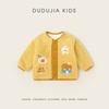Roupa Infantil Dudu Home: Jaquetas de Outono e Inverno para Meninos, Novo Agasalho para Meninas, Roupas de Bebê Espessas, Estilosas