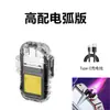 Nueva Carcasa Transparente Mini Llavero Luz Impermeable Doble Arco Encendedor sin Llama Linterna Multifunción para Exteriores