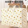 Bolsa de Almacenamiento para Ropa y Edredón Hogar Tela a Prueba de Polvo Mudanza Gran Capacidad Plegable Caja de Almacenamiento con Tapa Bolsa de Almacenamiento para Ropa