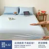 Juego de tres piezas de cubierta de colchón y tapete enfriador de nylon spandex de alta tecnología japonesa Clase A para uso doméstico, cubierta de colchón individual de seda enfriadora tamaño matrimonial, funda de almohada y colcha