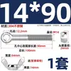 Tornillo de expansión + juego de tuerca mariposa de acero inoxidable 304 ojo de pez con agujero tornillo de expansión M5M6M8M10M12MM