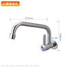 Torneira de cozinha Tianli universal de parede doméstica universal rotativa de aço inoxidável de água fria única para lavatório doméstico