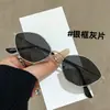 2026 Nuevas Gafas de Sol Ojo de Gato Transfronterizas Moda Europea y Americana Sencillas de Metal Versátiles Gafas de Sol de Moda Tendencia