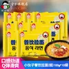 Ramen Grueso para Catering de Joven Fideos Instantáneos Coreanos Fideos Gruesos Fideos Gruesos para Catering de Ramen Caliente Coreano Fideos Instantáneos