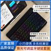 Teclado Bluetooth para iPad, tableta y portátil de 10 pulgadas, luces de colores luminosas, retroiluminación RGB, teclado Bluetooth y ratón.