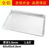 Bandeja para hornear antiadherente de grado alimenticio rectangular 60*40 bandeja de aluminio antiadherente horno comercial molde de cuenco para hornear pan pastel