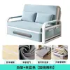 Cama Sofá Doble Propósito Sofá Cama Plegable Sala de Estar Multifuncional Cama Retráctil Estilo Moderno Sofá Cama Desmontable y Lavable Cama de Dormitorio