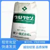 Suministro Eva 710 Japón Tosoh Resistente a la Intemperie Alta Suavidad Mezcla Adhesivo Termofusible Aplicación