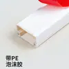 Canaleta Branca Quadrada de PVC Montada na Superfície de Plástico com Adesivo Roteamento de Cabos de Parede Fiação Linha Exposta Tubo Protetor Decorativo Eletroduto