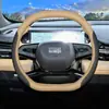 Adecuado para 2024 Geely Xingyue L, Boyue L, Emgrand Cool, Xingrui, Icon, funda de volante ultradelgada para todas las estaciones