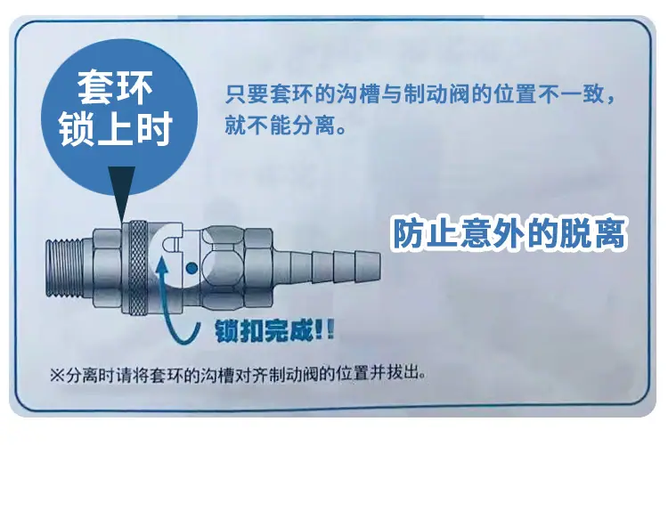 气动接头_06
