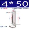 Procesamiento de Pasador de Acero Inoxidable con Ranura, Procesamiento de Pasador Elástico con Ranura, Pasador de Posicionamiento, Pasador Cilíndrico con Anillo de Retención, Producto en Stock del Fabricante