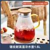 Jarra de Vidrio para Agua Fría, Resistente a Altas Temperaturas, Jarra para Jugos, Vaso para Agua con Hielo, Gran Capacidad, Tetera Refrigeradora de Agua, Botella para Preparar Té para Uso Doméstico