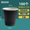 Taza de Papel Desechable de Doble Capa Hueca Aislante para Llevar Bebidas Calientes Taza de Papel Desechable Ecológica para Café con Tapa