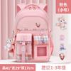 Mochila Escolar para Estudiante de Primaria, Estilo Coreano, Versátil, Gran Capacidad, Alivio de Presión, Protección de Cintura, Mochila Infantil Ligera, Portátil y Reductora de Carga