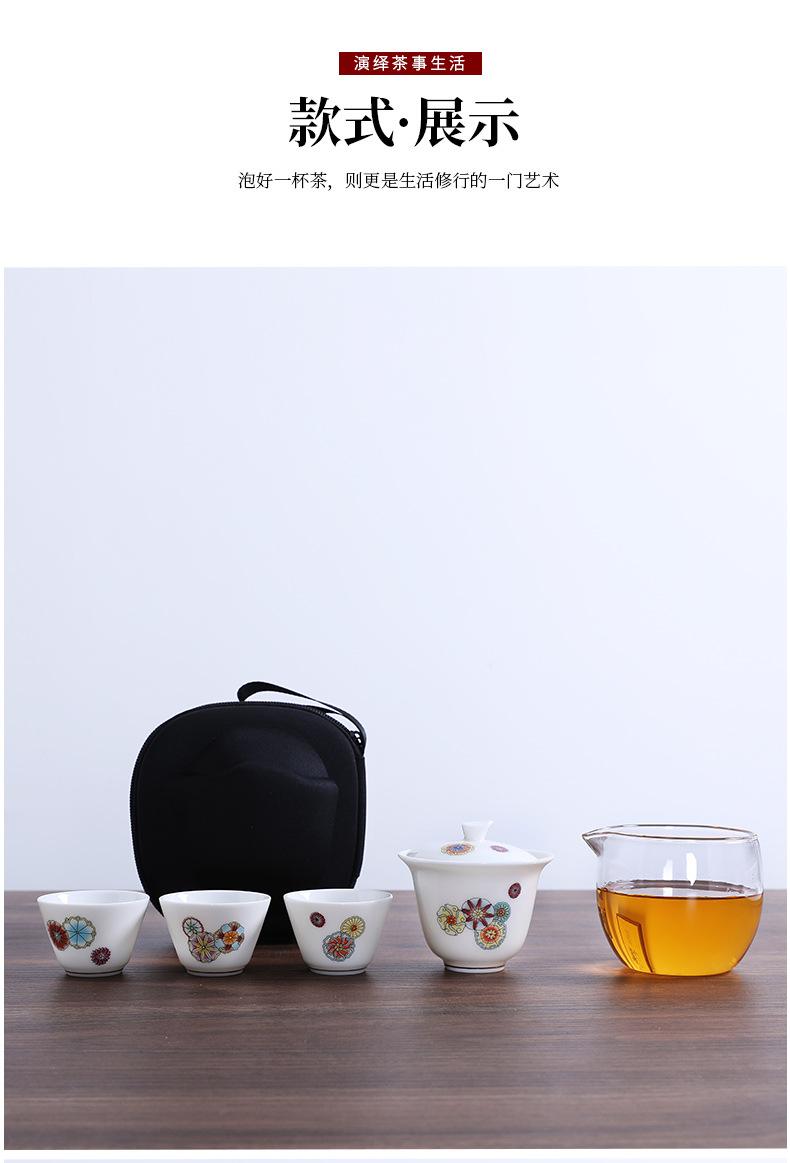 4辉林-旅行茶具_13.jpg