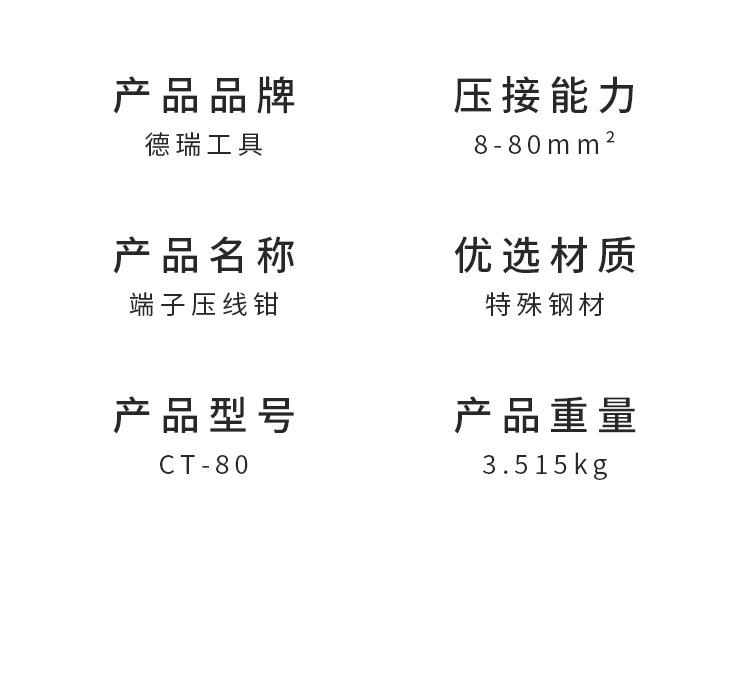 详情页_06.jpg