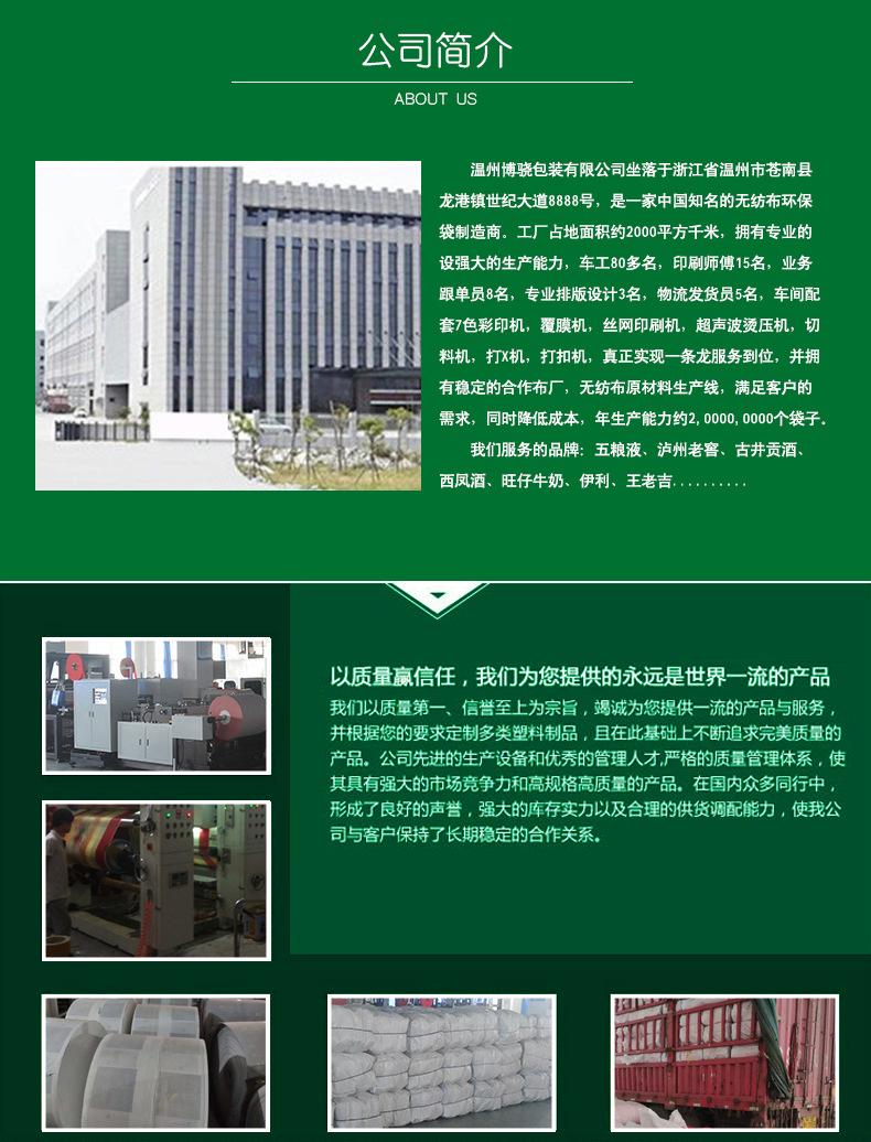 博骁详情2_13_13