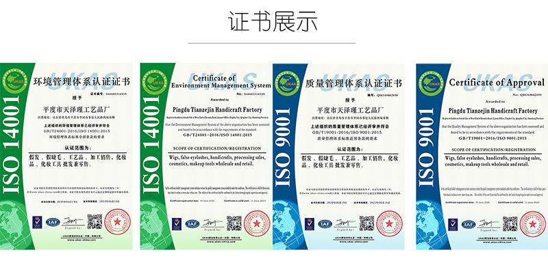 证书展示