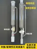 Funil de Pressão Constante de PTFE Funil de Vidro de Pressão Constante 10/25/50/100/250/500/1000ml Funil de Gotejamento