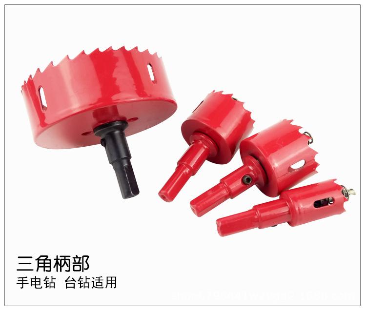 双金属开孔器_09.jpg