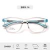 Nuevos Armazones de Lentes para Niños Estilo Festivo para Hombres, Armazones Estilo Coreano para Mujeres, Lentes de Moda, Lentes al por Mayor del Fabricante