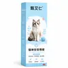 Spray Calmante para Gatos L Produtos de Cuidado Calmante para Gatos de Uso Externo Fórmula Herbal Fabricante de Origem Atacado
