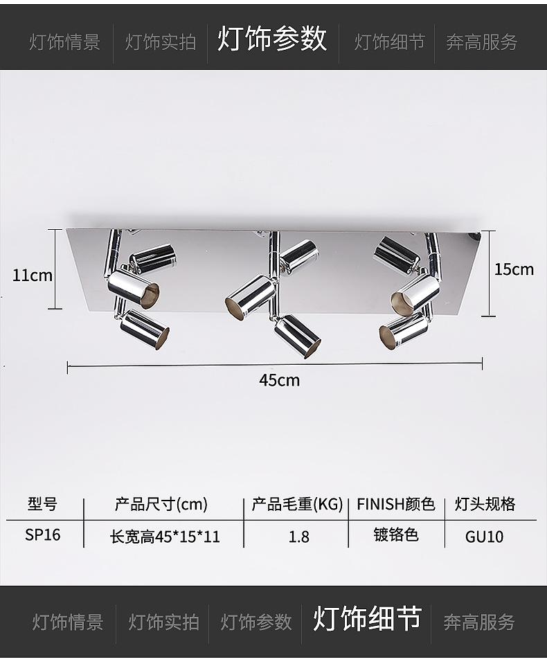SP16详情页_05.jpg