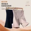 Pantalones Cortos de Seguridad Invisibles de Cintura Alta Estampados Jacquard Estilo Nacional 100A Antibacterianos Transpirables Sin Costuras para Control de Abdomen Levanta Glúteos para Mujeres