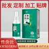 Kit Kushen Fukang Líquido Bacteriostático Creme Bacteriostático para Alívio de Pontos Vermelhos na Pele Zhiyang Piyan Secagem e Líquido/Creme Anticorrosivo