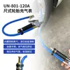 Pistola Inflable de Presión de Neumáticos Portátil Más Vendida Transfronteriza, Medidor de Presión de Neumáticos de Coche con Kit de Accesorios, Herramienta de Inflado