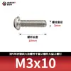 Tornillos de Acero Inoxidable 304 de Cabeza Hexagonal Interior, Pernos de Cabeza Semiredonda, Tornillos de Cabeza Plana Grande Completamente Roscados 7380M3M4M5-M12