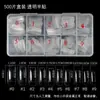Manicura 500 piezas caja de pieza de uña transparente full paste half paste pieza de uña uña postiza transparente estilo francés