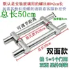Manija Universal de Acero Inoxidable con Espaciado Ajustable entre Agujeros, Manija para Puertas de Vidrio, Manija de un Solo Lado/Doble Lado, Manija para Puertas de Madera, Puertas de Hierro y Puertas de Entrada Principal