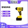 Novo produto bateria de lítio recarregável pistola de ar quente alta potência portátil filme Filme Termoencolhível pistola de aquecimento pistola de sopro com controle de temperatura pistola de aquecimento