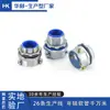 Conector de Tubo para Rack de Ponte, Conector de Ferrolho Galvanizado de Três Colunas Espessado com Rosca Externa, Caixa de Conector de Aço Inoxidável 304, Conector de Rack de Ponte