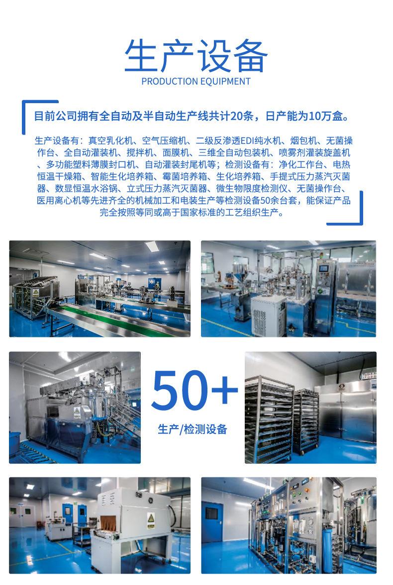 详情通版_05