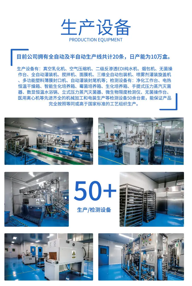 详情通版_05