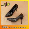 Nuevos 2026 Franceses Versátiles Negro Punta Fina Cuadros Tacones Altos de Moda Stiletto Sexy Planos Profesionales Elegantes