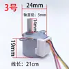 24BJY48/12V Relação de Engrenagem 1/25 1/64 Câmera de Vigilância Esférica Motor de Passo PTZ Plug Pequeno