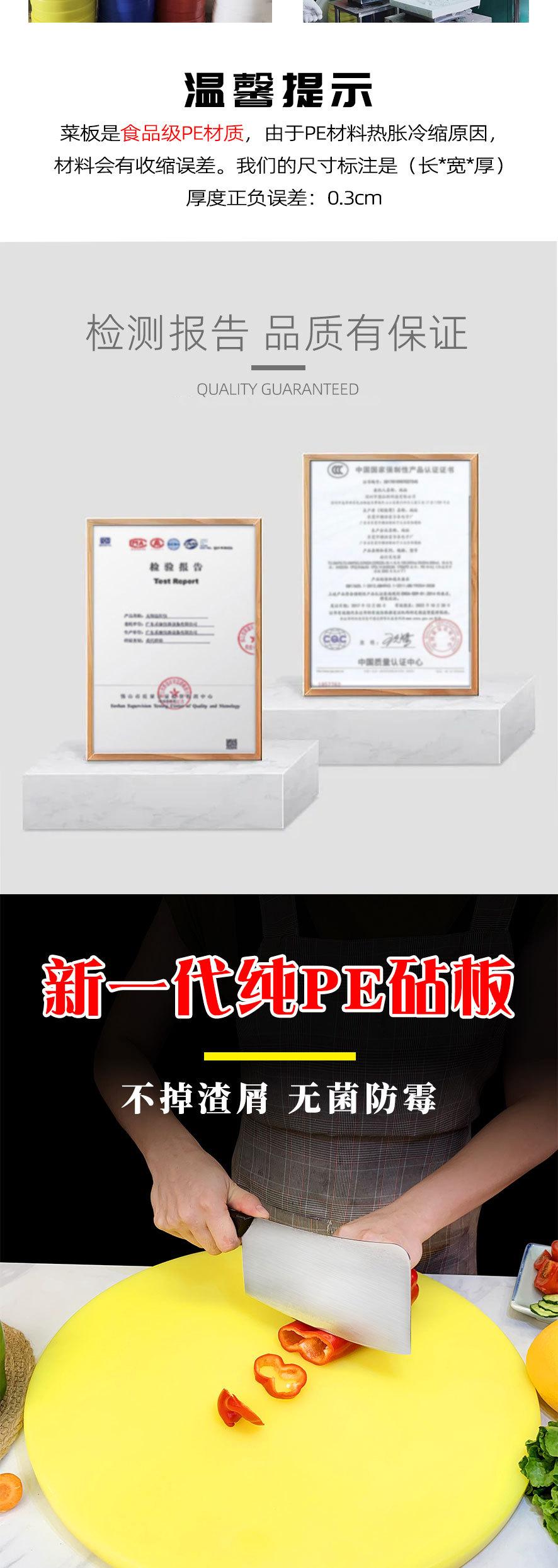 圆菜板详情页_02.jpg