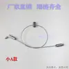 Lámpara de cable plano led lámpara de oficina en forma de Y uno en dos uno en dos cuerda colgante cuerda de alambre colgante lámpara de cuerda colgante