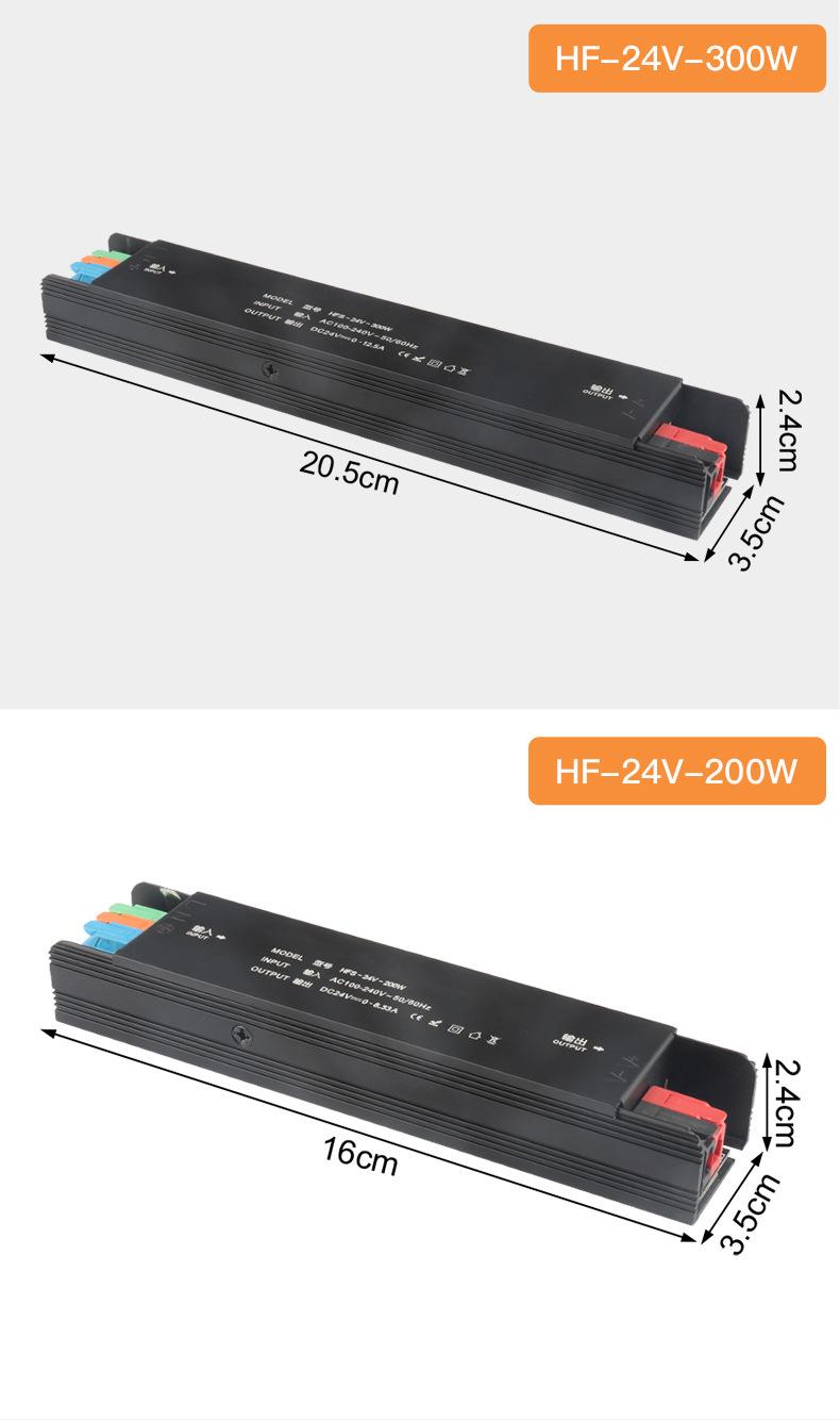 HFS-24V电源详情页_03.jpg
