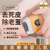 Lixa elétrica de pés transfronteiriça para uso doméstico, lixa de pés para remover pele morta e calos, lixa de pés USB, ferramenta de cuidado para os pés, fabricante em estoque