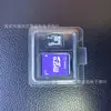 Tf/Sd Doble Tarjeta/Blíster Sellado Carcasa de PVC Tarjeta de Memoria Memoria USB Caja de Papel para Empaque Caja de Almacenamiento a Prueba de Polvo con Tapa
