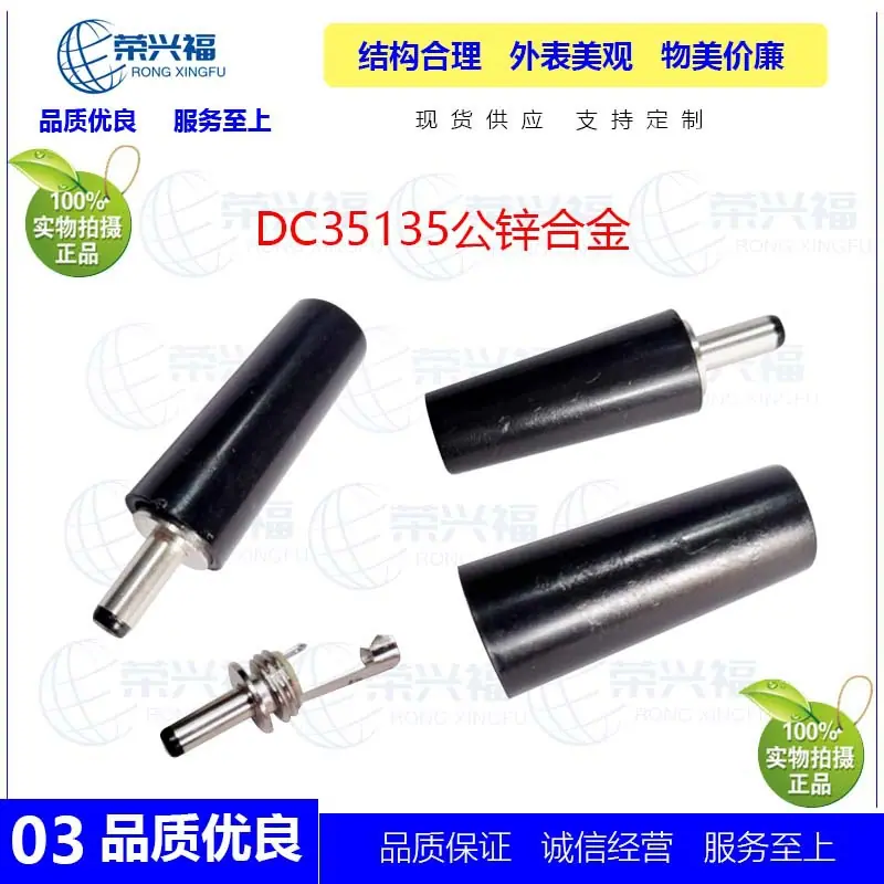 DC35135圆帽管D