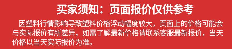 价格说明.jpg