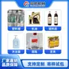 Máquina Etiquetadora Automática Completa de Botellas Cuadradas Doble Cara, Máquina Etiquetadora Doble Cara, Máquina Etiquetadora Automática para Botellas de Plástico y Vidrio en Línea de Ensamblaje